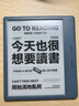 掌閱（iReader）【新色上市】Ocean5 Pro 7英寸電紙書(shū)墨水屏電子閱讀器 護眼平板智能學(xué)習閱讀本 Ocean5 Pro 遠青藍 單機 曬單實(shí)拍圖