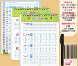 語(yǔ)見(jiàn)兒童字帖漢字筆畫(huà)筆順幼兒園中班大班3-6歲初學(xué)者凹槽練字帖數字0-100拼音幼小銜接練字本貼全套 筆畫(huà)漢字+拼音+分解200字( 曬單實(shí)拍圖