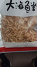 南極磷蝦 整蝦 肉干即食紅蝦皮淡干蝦米海米干貨食用非無(wú)鹽小蝦米 磷蝦100g*1袋 曬單實(shí)拍圖