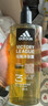 阿迪達斯（adidas）男士沐浴露洗發(fā)水洗面奶三效合一 征服600ml 保濕護膚 清涼舒適 曬單實(shí)拍圖