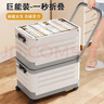 邦尼美家書(shū)本拉桿收納箱可折疊帶滑輪學(xué)生教室書(shū)籍整理箱搬拖裝書(shū)本儲物盒 灰白色-特大【帶拉桿-帶萬(wàn)向輪】 1個(gè)裝【破損免費補發(fā)】 曬單實(shí)拍圖