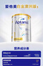 愛(ài)他美（Aptamil）澳洲白金版 澳愛(ài)白金嬰幼兒奶粉官方授權升級【全段可發(fā)貨】 全段可發(fā)貨 放心購【3段】900g*1罐 【領(lǐng)大額券再拍】 曬單實(shí)拍圖