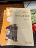 整本書(shū)閱讀課程化系列 二年級下冊4本套裝 王立軍主編 北京少年兒童出版社 曬單實(shí)拍圖