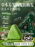 七綠（SEVENGREEN）側柏葉烏斯曼草洗發(fā)皂手工洗頭皂角何首烏固發(fā)防斷去油去屑洗發(fā)水 曬單實(shí)拍圖