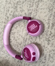 JBL JR320BT 頭戴式無(wú)線(xiàn)藍牙兒童耳機 親子益智玩具背書(shū)學(xué)習學(xué)生必備兒童耳機APP控制 開(kāi)學(xué)禮物  紫色 曬單實(shí)拍圖