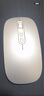萬(wàn)魚(yú)【靜音丨可充電】無(wú)線(xiàn)鼠標藍牙三模便攜辦公鼠標 適用小米蘋(píng)果聯(lián)想筆記本電腦ipad平板通用 銀 曬單實(shí)拍圖