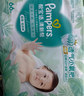 幫寶適超薄透氣清新幫紙尿褲新生兒嬰兒尿不濕尿片透氧Pro M54 曬單實(shí)拍圖