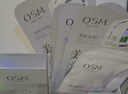 歐詩(shī)漫（OSM）珍珠白潔面爽膚水乳液精華套裝美白淡斑護膚品眼霜生日禮物 曬單實(shí)拍圖