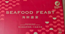 【現貨】星河灣海鮮禮盒大禮包20種16.6斤含帝王蟹/龍蝦/海參年貨禮品生鮮水產(chǎn)源頭直發(fā) 曬單實(shí)拍圖
