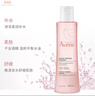 雅漾（Avene）恒潤保濕水乳精華護膚套裝 舒緩敏肌柔膚水+小蠻腰紅藍CP爽膚水 曬單實(shí)拍圖