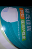 海氏海諾 成人拉拉褲（L12片）紙尿褲成人拉拉褲老年人醫用尿不濕吸收寶 曬單實(shí)拍圖