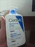 適樂(lè )膚（CeraVe）C乳473ml（男士女士生日禮物保濕補水乳液身體乳面霜隨機發(fā)貨） 曬單實(shí)拍圖