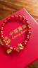 中國黃金（CHINA GOLD）黃金手鏈女馬上有錢(qián)紅瑪瑙手串本命年生肖馬手鏈生日禮物送女友 京速達*6mm紅瑪瑙馬上有福手鏈 約1.1g 曬單實(shí)拍圖