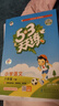 【現貨】官方自營(yíng) 2026春季53天天練小學(xué)語(yǔ)文六年級下冊RJ人教版五三天天練53天天練5.3天天練5·3天天練學(xué)霸培優(yōu)學(xué)霸提優(yōu) 曬單實(shí)拍圖