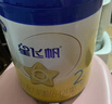 飛鶴星飛帆嬰幼兒配方奶粉2段(6-12個(gè)月) 300克+飛鶴米粉238g 曬單實(shí)拍圖