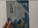 百雀羚小森羚保濕補水面膜換季保濕沁潤補水深度滋潤 【瀅潤亮澤】小雀幸補水面膜15片 曬單實(shí)拍圖