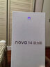 華為 nova 14 活力版 256GB 羽砂黑 前后雙5000萬(wàn)超清影像  7.15mm超薄華為手機【贈話(huà)費券】 曬單實(shí)拍圖
