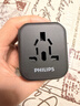 飛利浦（PHILIPS）PD35W快充出國轉換插頭/多國通用旅行插座轉換器/英歐美澳標日本新加坡適用/3A2C充電 1004B 曬單實(shí)拍圖