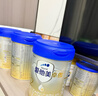 愛(ài)他美（Aptamil）卓傲較大嬰兒配方奶粉2段（6—12月齡）300g  小罐裝試用裝 曬單實(shí)拍圖
