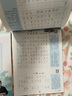 六品堂初中必背古詩(shī)詞和文言文字帖七八九年級上下冊語(yǔ)文文言文古詩(shī)文人教版同步行楷字帖 曬單實(shí)拍圖