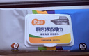 愛(ài)恩倍廚房濕巾80抽*6包加大加厚懶人抹布去重油污濕紙巾兒童餐桌椅可用 曬單實(shí)拍圖