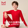 貓人本命年兒童保暖內衣套裝紅色加厚男女童秋衣秋褲馬年 男童  160 曬單實(shí)拍圖