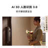 華為智能門(mén)鎖 2 Ultra AI掌靜脈3D人臉雙解鎖 外鎖 IPX5 級防水 超清貓眼 指紋鎖 電子鎖密碼鎖 曬單實(shí)拍圖
