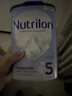 諾優(yōu)能（Nutrilon）荷蘭牛欄嬰幼兒配方奶粉HMO益生元諾優(yōu)能原裝進(jìn)口800g 缺貨速囤 【詢(xún)客服領(lǐng)大額券】5段1罐 （2-3歲） 26年12月-27年2月 曬單實(shí)拍圖