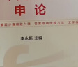 中公河北省考歷年真題河北省考公務(wù)員教材2026公務(wù)員歷年真題試卷：行測+申論歷年真題2本河北省考真題 曬單實(shí)拍圖