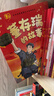 紅色經(jīng)典愛(ài)國主義教育繪本系列注音版全套8冊拼音讀物京東正版圖書(shū) 幼兒園繪本閱讀經(jīng)典愛(ài)國主義教育繪本故事3到6歲劉胡蘭的故事董存瑞炸碉堡黃繼光堵機槍大班抗日戰爭書(shū)籍一二年級課外閱讀必讀兒童書(shū) 曬單實(shí)拍圖