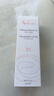 雅漾（Avene）日間隔離乳40ml油敏皮防曬防SPF30防UV紫外妝前保濕乳 22.7月產(chǎn)按國際五年到27.7月介意慎拍 曬單實(shí)拍圖