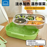 樂(lè )扣樂(lè )扣小學(xué)生飯盒兒童餐盒上學(xué)專(zhuān)用食堂打飯便當盒316不銹鋼分格餐盤(pán) 海水藍 2L 曬單實(shí)拍圖
