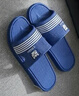 樂(lè )拖拖鞋男2026春夏季浴室防滑排水軟底情侶居家涼拖鞋 深藍44-45 曬單實(shí)拍圖