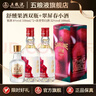 五糧液（WULIANGYE）舒醺荔枝味果酒330mL*2瓶+翠屏春小酒100mL白酒聚會(huì )五糧液官方 8%vol330mL2瓶+翠屏春100mL小酒1瓶 曬單實(shí)拍圖