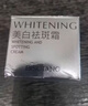 碧素堂祛斑霜老年斑專(zhuān)用特效非藥一夜消強力祛除手部臉部男女祛斑專(zhuān)用霜 一盒裝 祛斑效果最好的產(chǎn)品 曬單實(shí)拍圖