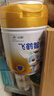 飛鶴樂(lè )高高學(xué)生成長(cháng)奶粉650g乳鐵蛋白高鈣賴(lài)氨酸青少年6-15歲 曬單實(shí)拍圖