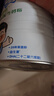 蒙牛 未來(lái)星成長(cháng)高鈣營(yíng)養奶粉800g/罐 中小學(xué)生 青少年奶粉 曬單實(shí)拍圖