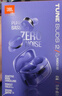 JBLTUNE BUDS2琉璃豆二代真無(wú)線(xiàn)藍牙耳機 主動(dòng)降噪音樂(lè )運動(dòng)耳機 透明紫 曬單實(shí)拍圖