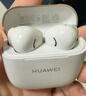 華為FreeBuds SE 3 無(wú)線(xiàn)藍牙耳機超長(cháng)續航42小時(shí)快速充電 流光金 曬單實(shí)拍圖