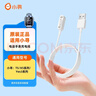 小尋兒童電話(huà)手表充電線(xiàn)【小尋原裝】充電配件適配7/7X/C7A/6/6X/6C/5pro/5X/5C/U2 pro/U2/U1 曬單實(shí)拍圖