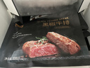 頂諾（DNUO）黑椒牛排套餐20片2000g調理家庭牛扒生鮮牛肉冷凍安格斯牛 曬單實(shí)拍圖