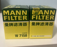 曼牌濾清器（MANNFILTER）機油濾清器油濾芯W(wǎng)712/90M/W7158高爾夫寶來(lái)朗逸POLO明銳途安邁騰 曬單實(shí)拍圖