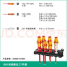 維拉（WERA）德國絕緣螺絲刀組套進(jìn)口一字十字高壓電工維修測電筆 05006147001 曬單實(shí)拍圖