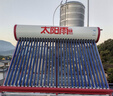 太陽(yáng)雨保熱墻系列20管155L 長(cháng)效保溫155小時(shí) 冬天好用 0耗能不用電 一級能效 包安裝家用太陽(yáng)能熱水器 曬單實(shí)拍圖