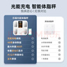樂(lè )福（LEFU）【任意光充電】智能體脂秤體重秤 稱(chēng)重電子秤人體 減肥專(zhuān)用48項身體數據0.1斤高精度體重變化燈 曬單實(shí)拍圖
