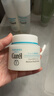 珂潤（Curel）滋潤乳霜70g 加量裝面霜保濕霜敏感肌適用成毅代言 曬單實(shí)拍圖