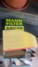 曼牌濾清器（MANNFILTER）空氣濾清器空氣濾芯C31053別克威朗Pro威朗GS Pro/雪佛蘭創(chuàng  )酷1.5T 曬單實(shí)拍圖