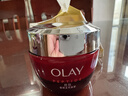 玉蘭油（OLAY）大紅瓶面霜50g抗皺緊致女士保濕面霜護膚品生日禮物送女生 曬單實(shí)拍圖