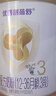 優(yōu)博剖蓓舒幼兒配方牛奶粉 12-36月齡 3段400克 禮盒裝歐洲奶源 曬單實(shí)拍圖