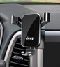 吉普JEEP指南者自由俠大指揮官大切諾基牧馬人專(zhuān)用汽車(chē)載手機支架 【高雅黑】10-16款指南者 曬單實(shí)拍圖